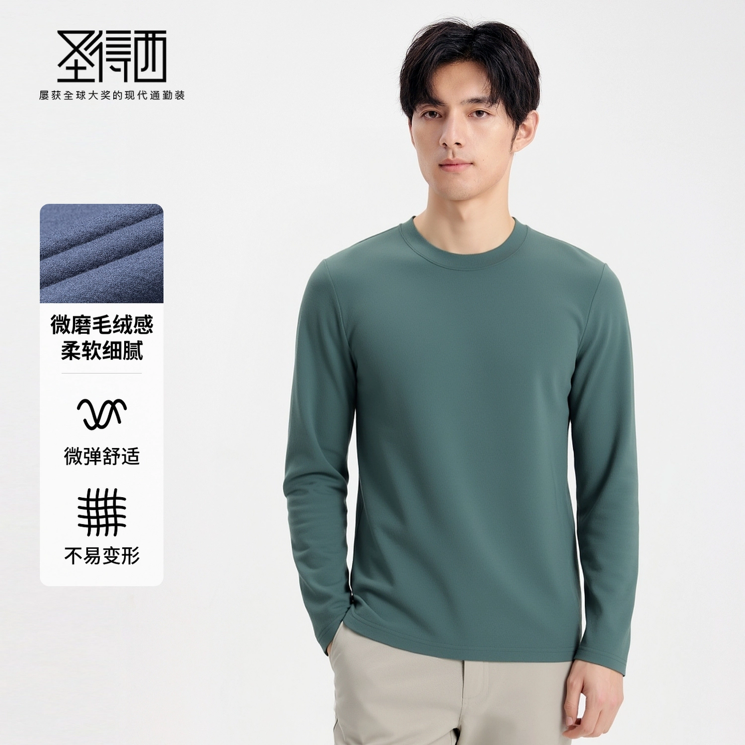 SUNDANCE T
