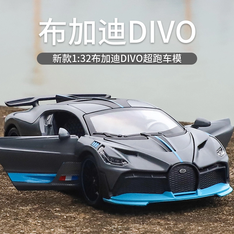 TY MODELS DIVO 132