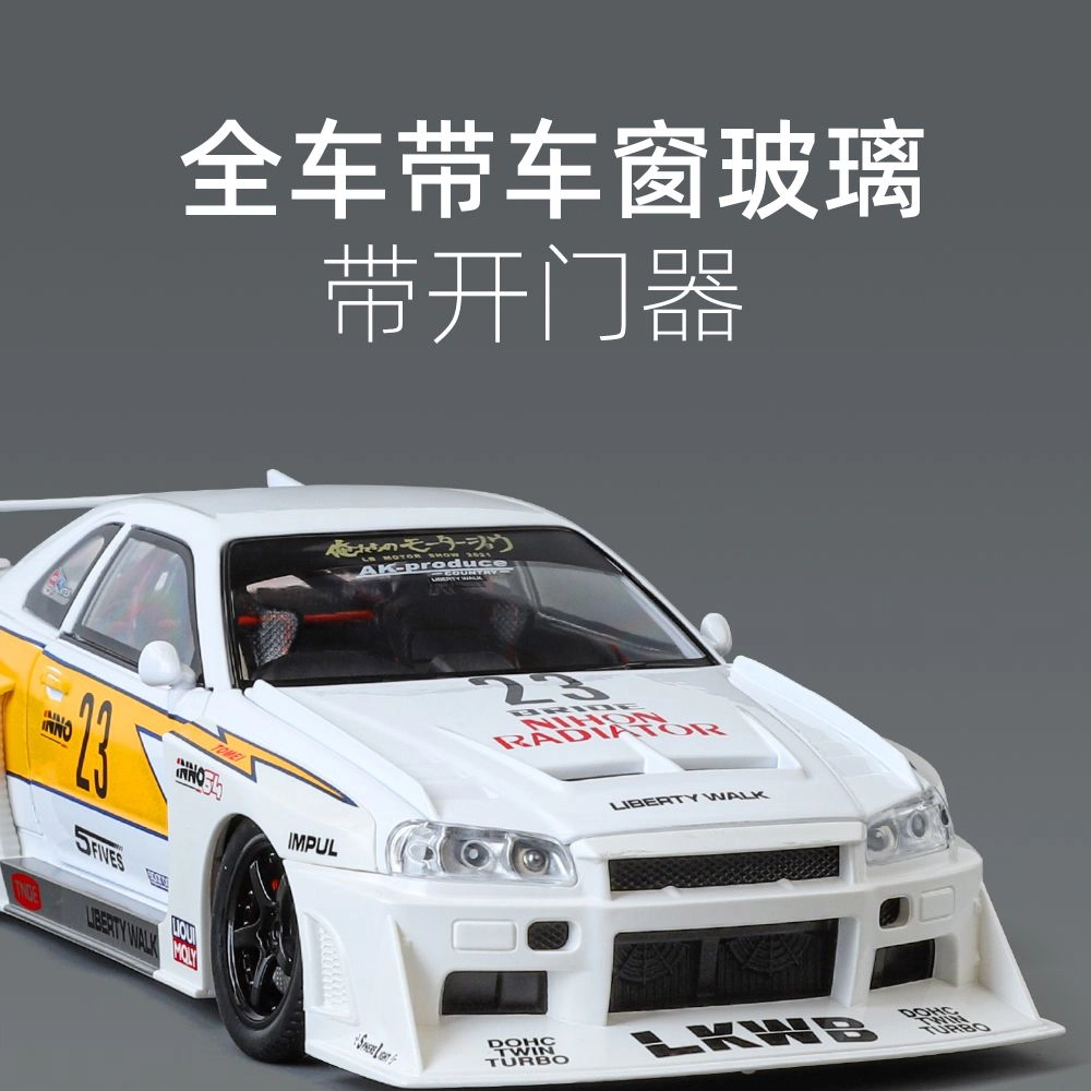 TY MODELS GTR S15