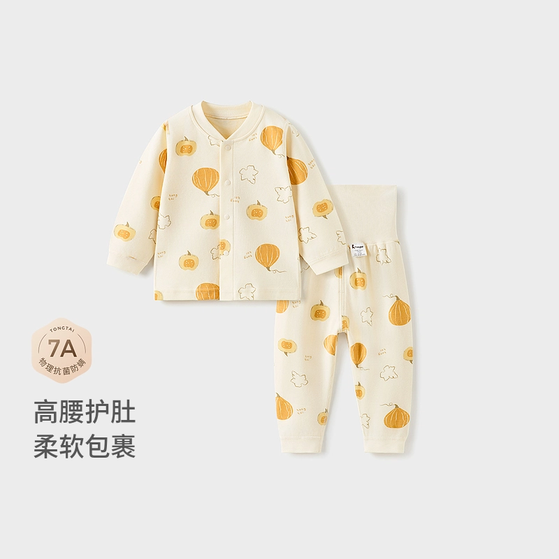 童泰 秋衣套装春秋纯棉婴儿衣服儿童内衣男童女童高腰秋裤睡衣