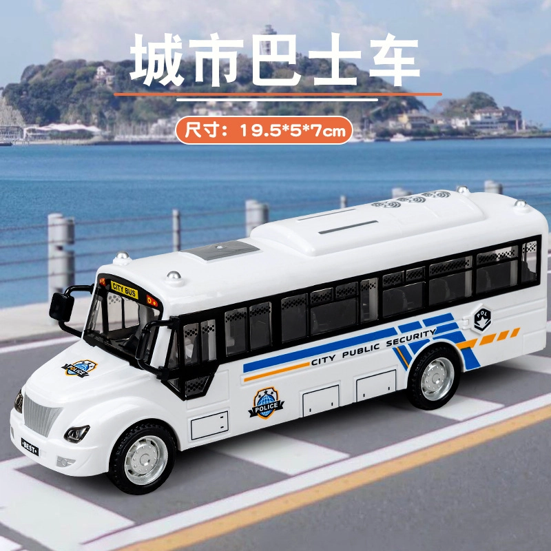 图米鱼 双惯性滑行车声光公交车客车巴士车 玩具