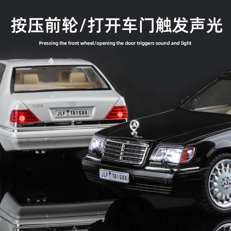 TY MODELS W140 124