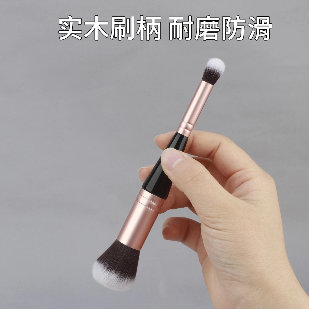 未来枫情  双头腮红遮瑕二合一化妆刷 细节 单支装