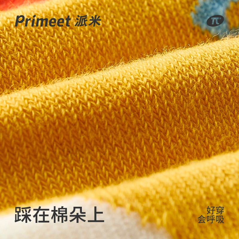 Primeet 4