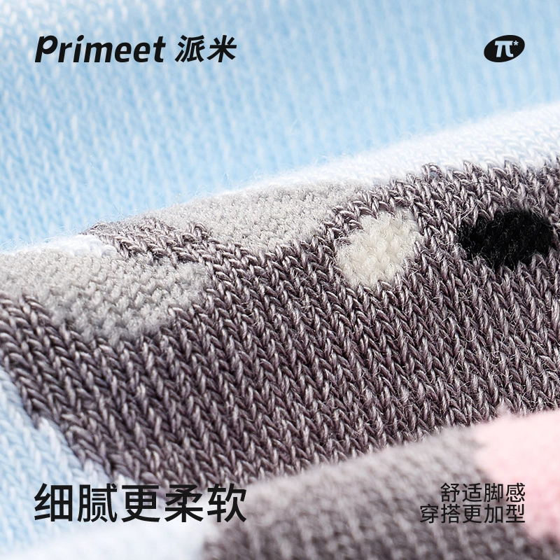 Primeet 4