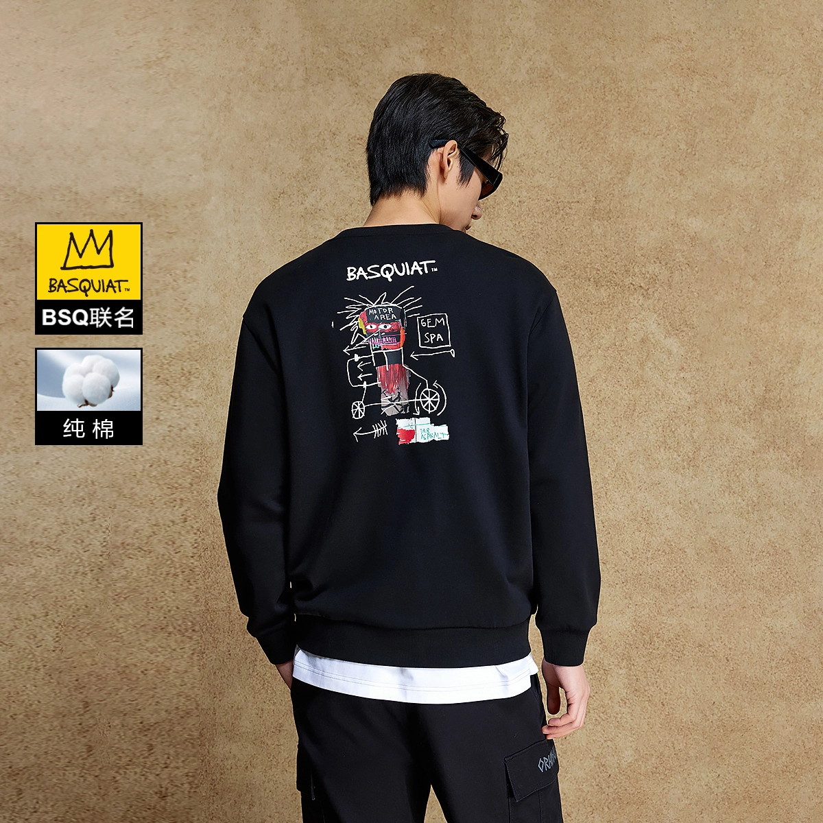 JACK JONES JACK JONES x Basquiat