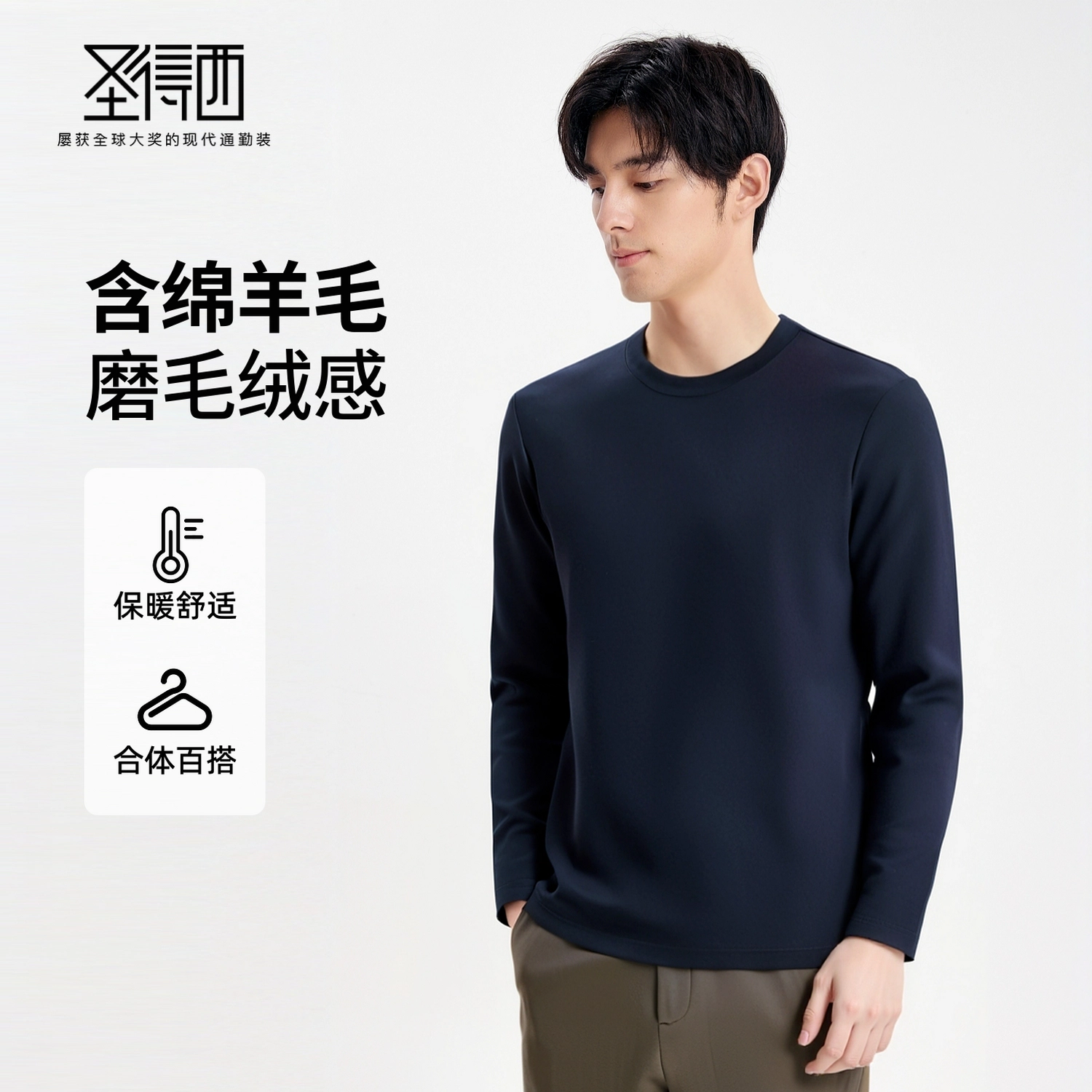SUNDANCE T