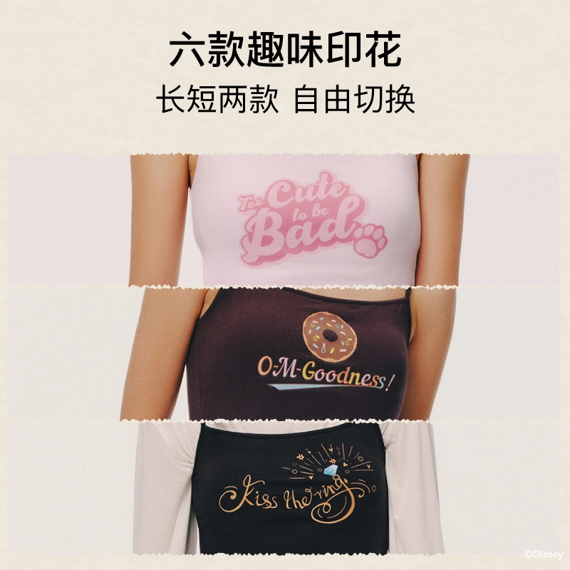 NEIWAI x Disney
