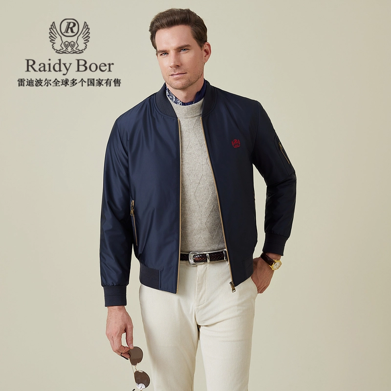 Raidy Boer 2025