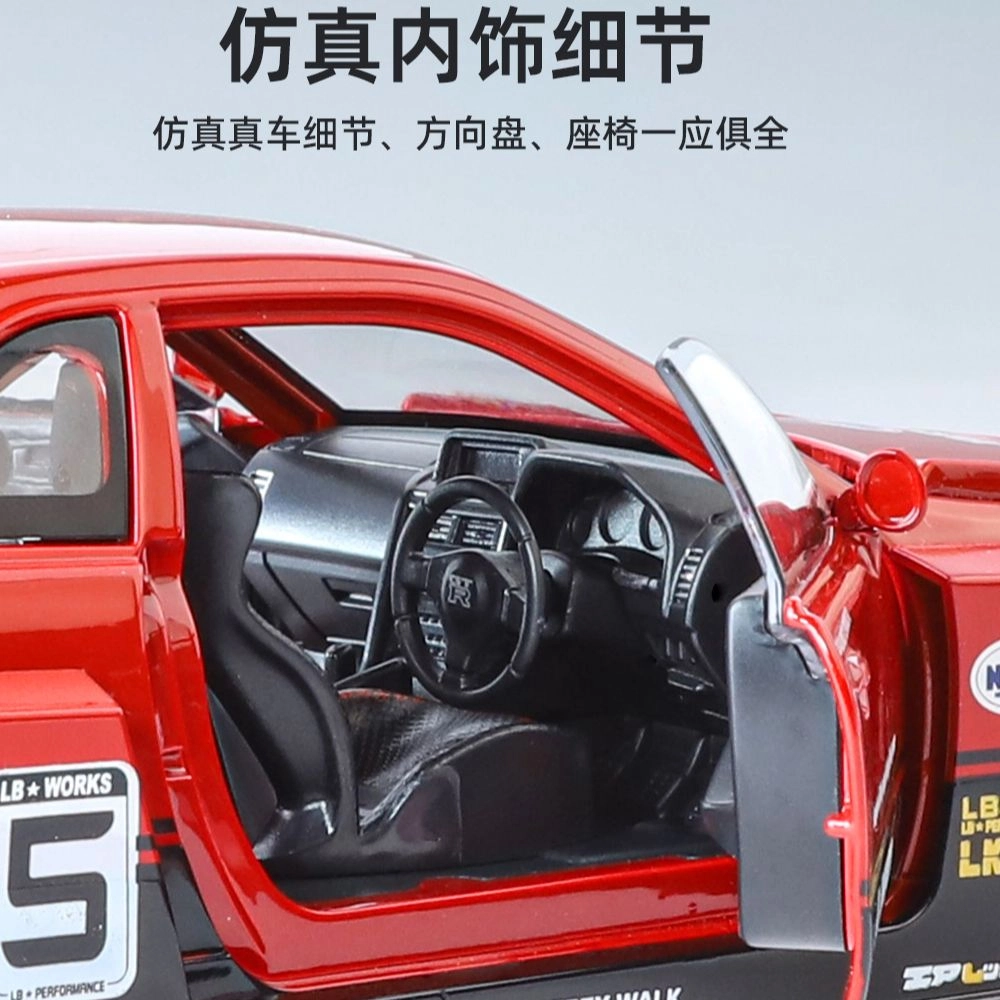 TY MODELS GTR S15