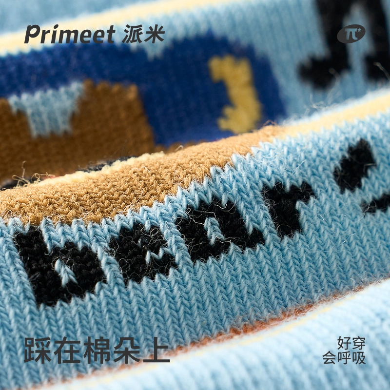Primeet 4