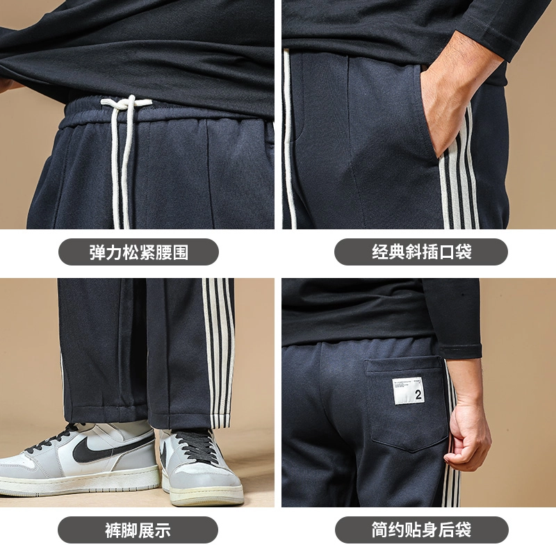 季言 潮牌垂感直筒侧边织带休闲裤 男款