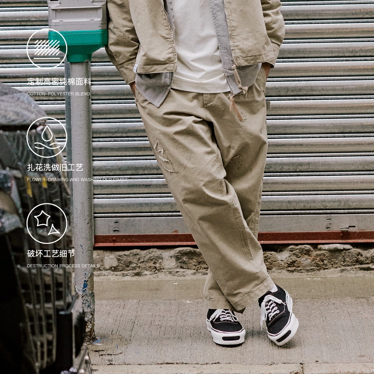 PIN SKTBS chino