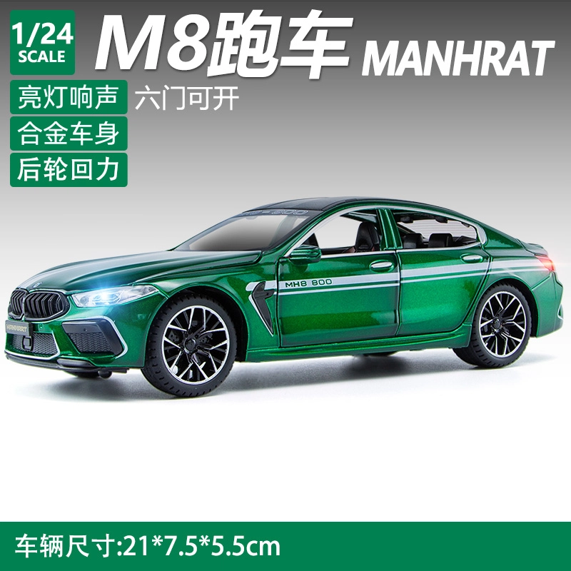 TY MODELS M8 124