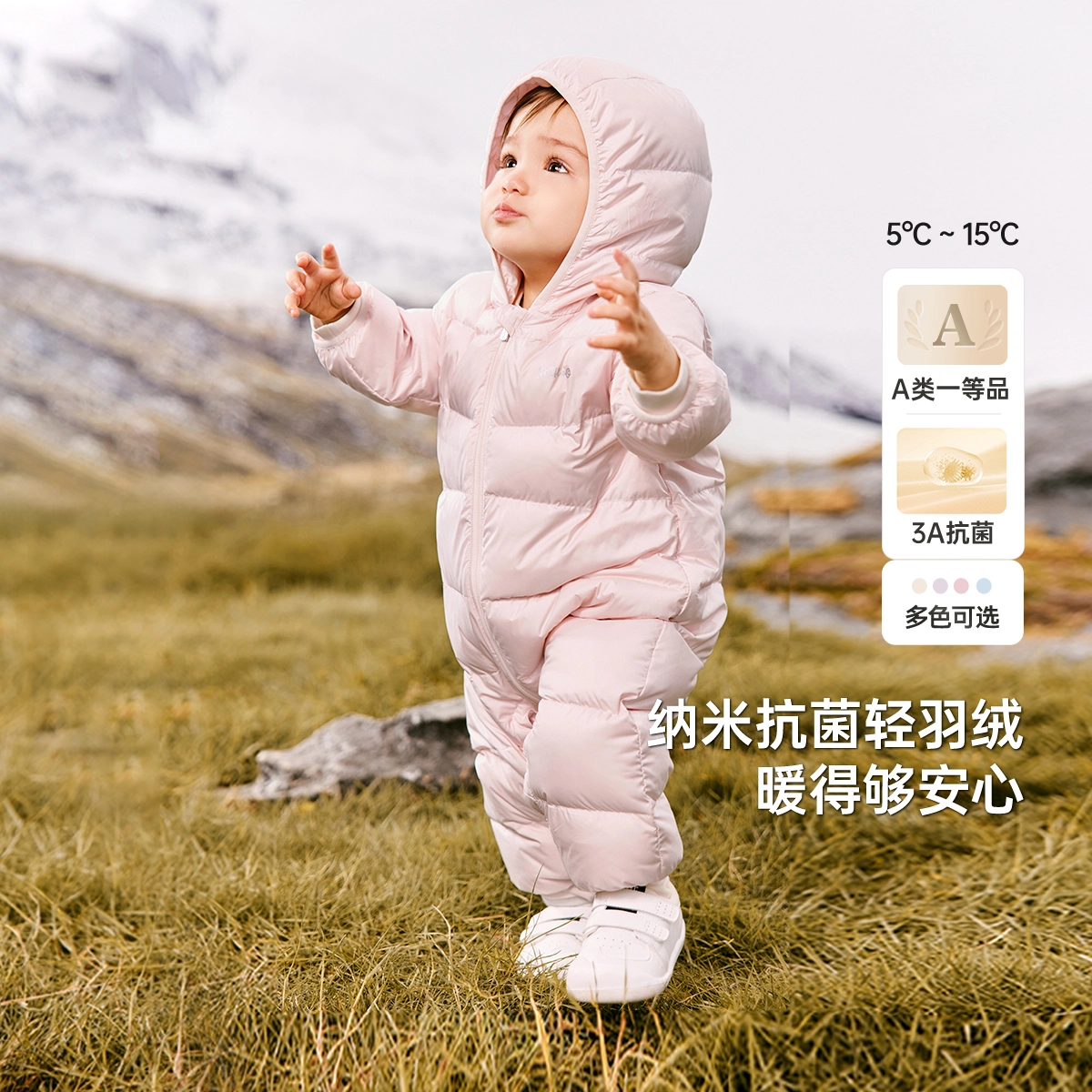 英氏 时尚柔软百搭亲肤连体衣 婴幼童