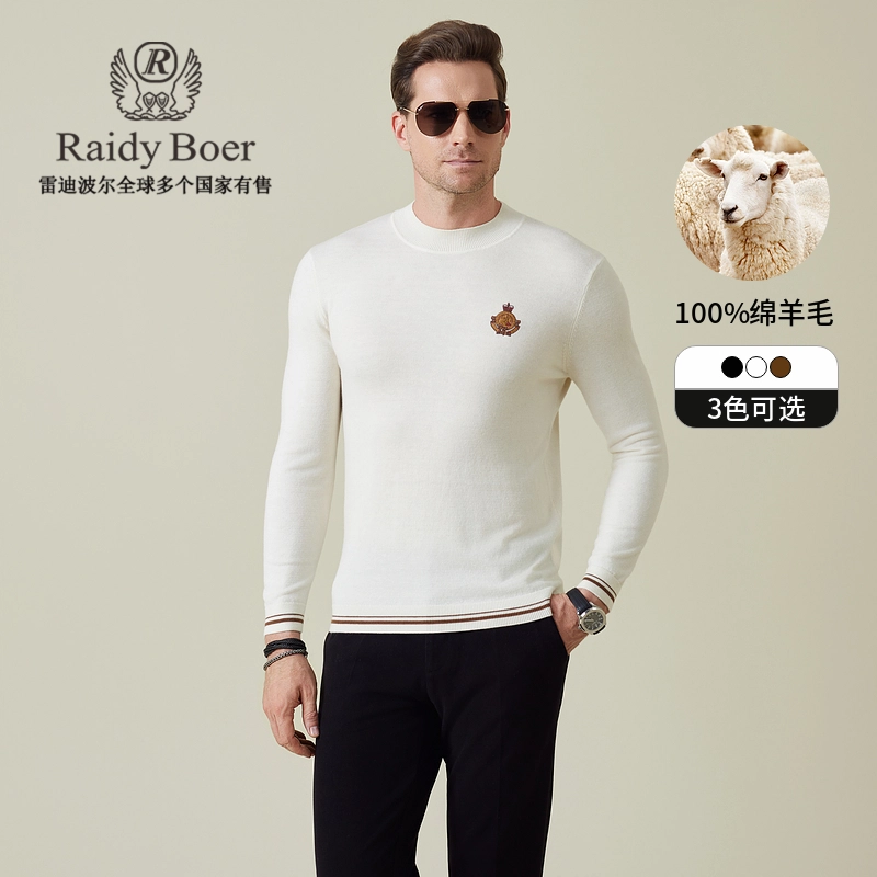 Raidy Boer