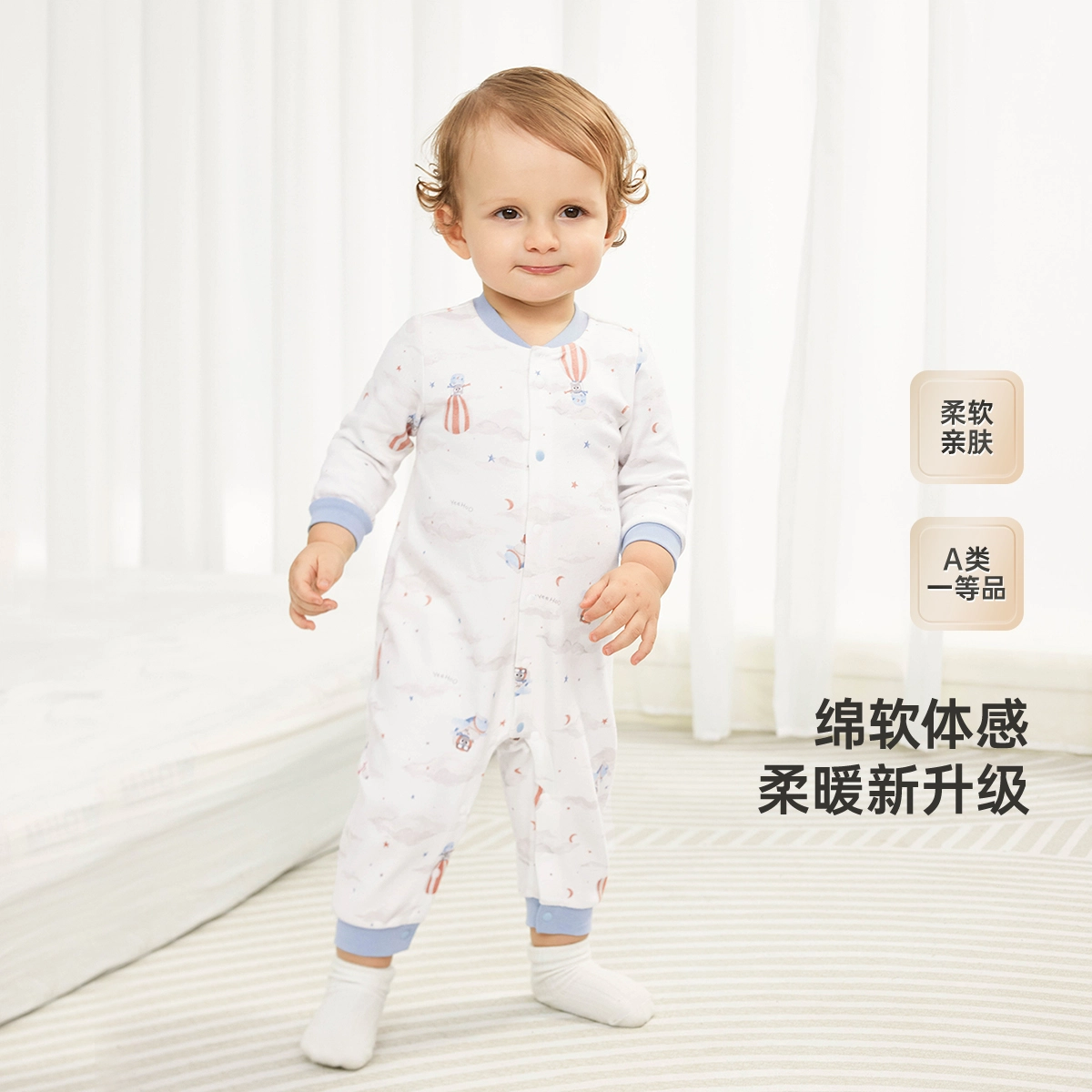 英氏 时尚舒适亲肤柔软满印连体衣 婴幼童