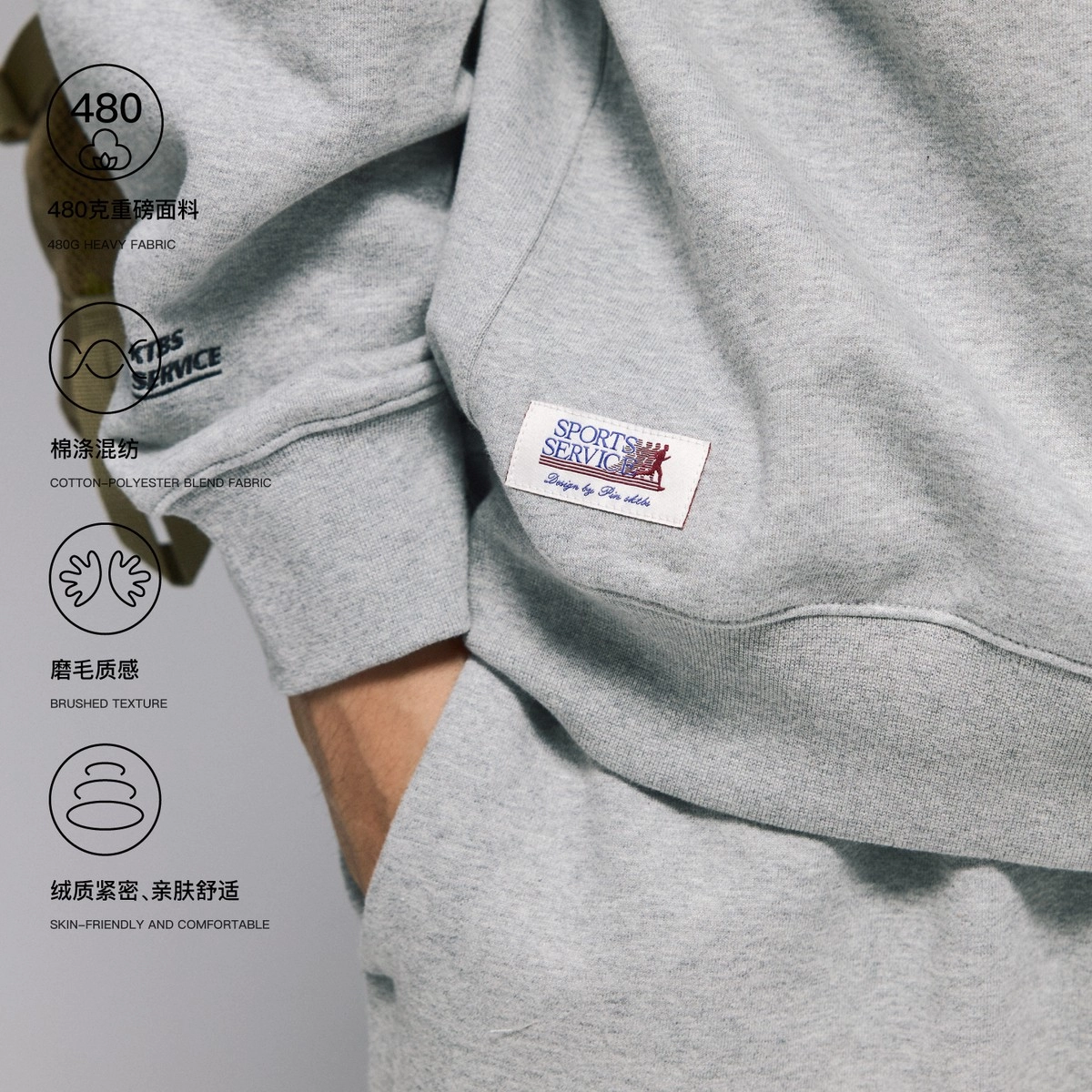 PIN SKTBS