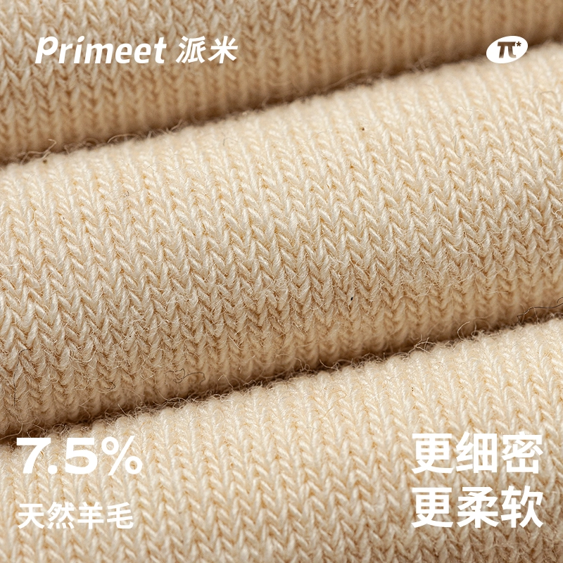 Primeet 3