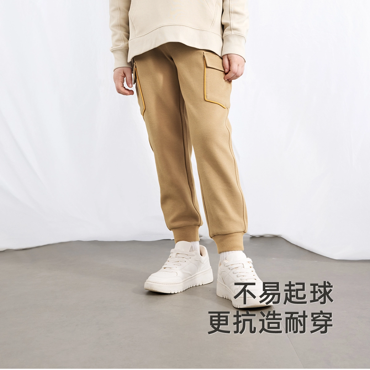 英氏 舒适亲肤百搭长裤中小童