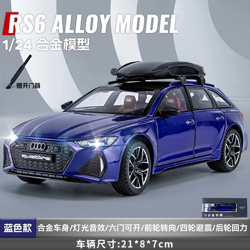 TY MODELS Aodi RS6 124