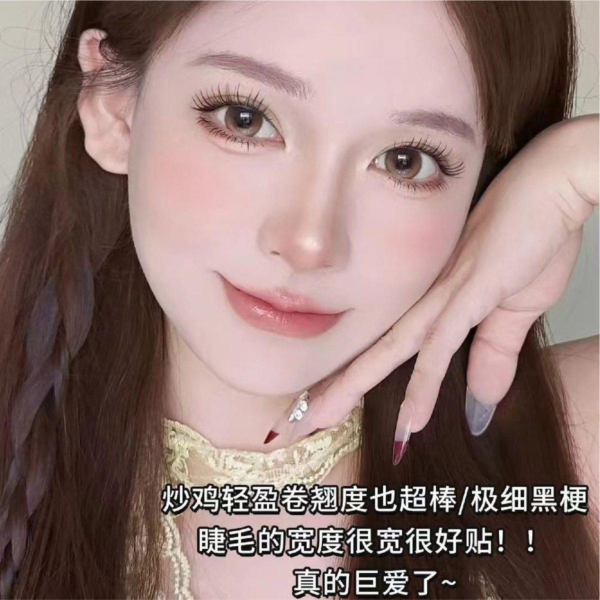 未来枫情 自然妈生感漫画淡颜日常免胶假睫毛 分段式 纯欲
