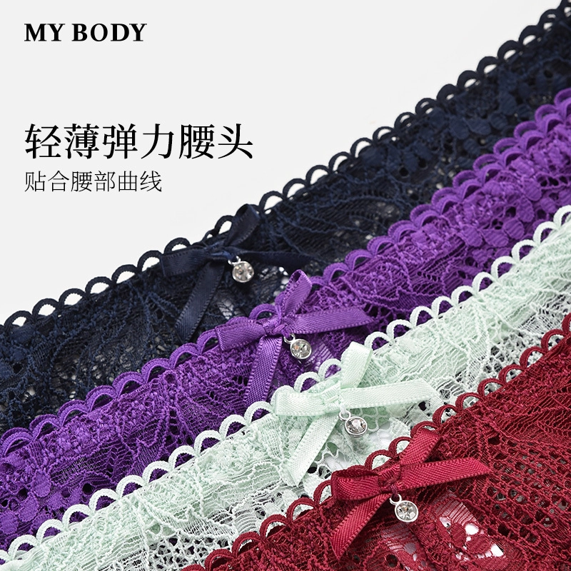 MY BODY 1