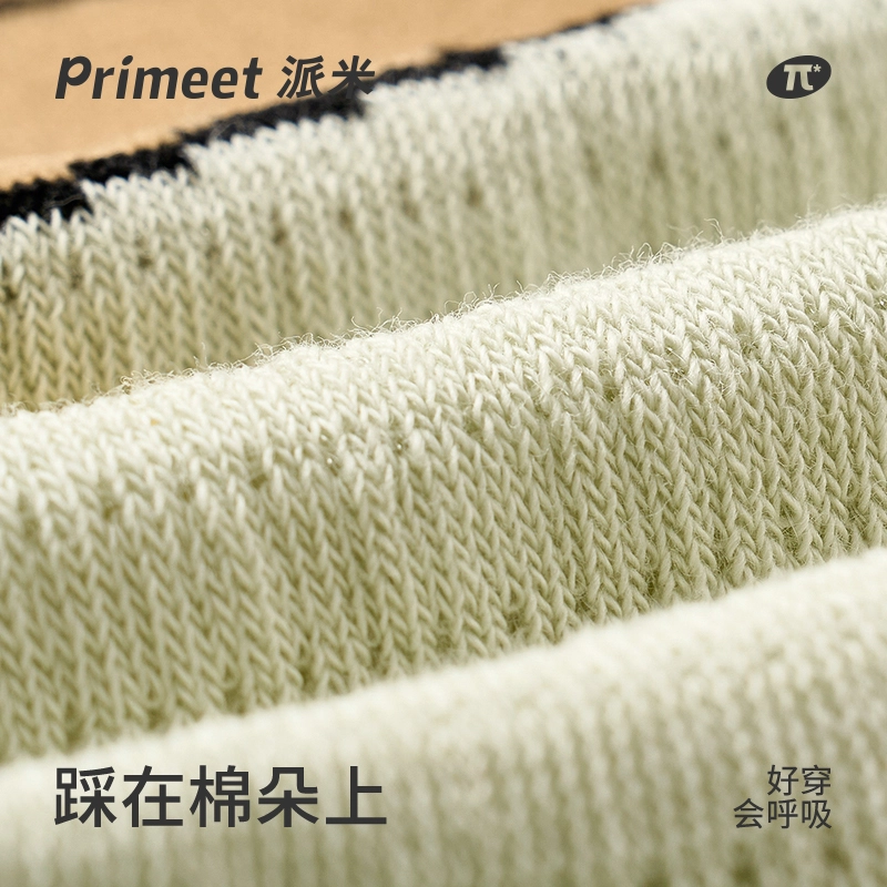 Primeet 5