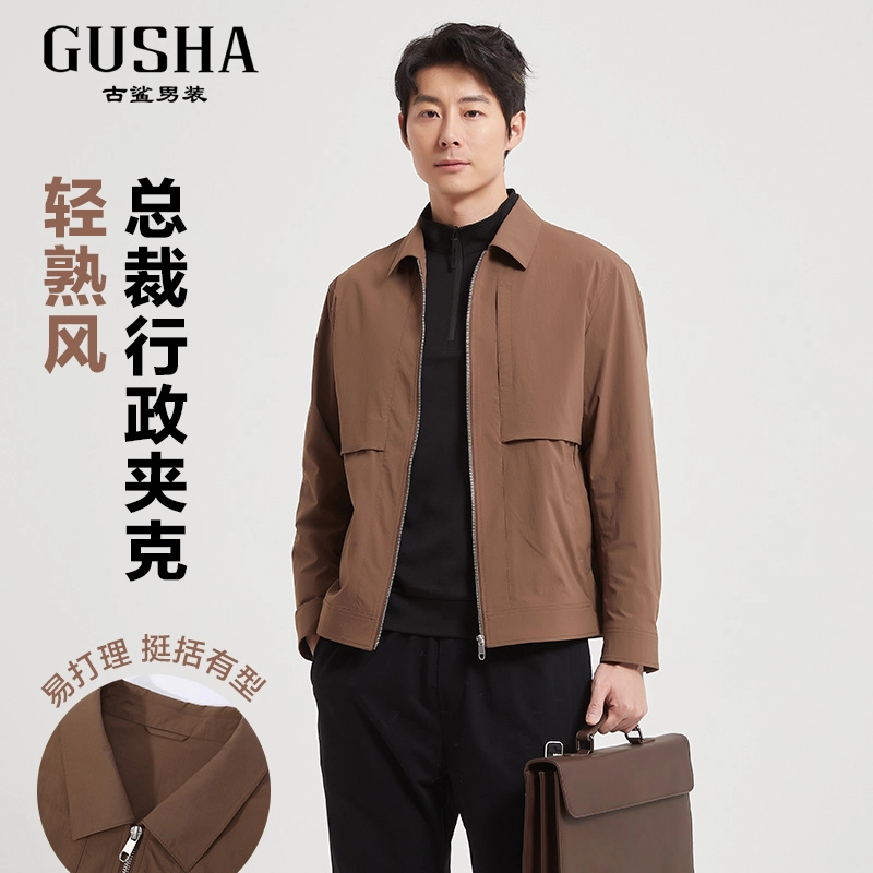 古鲨 轻熟风行政高端商务休闲翻领秋装夹克外套 男款