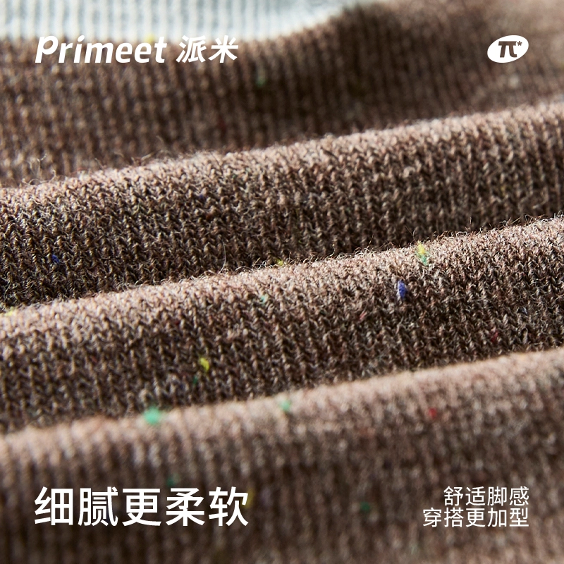 Primeet 5