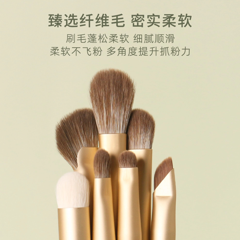 未来枫情  牛油果化妆刷套刷 便携 软毛