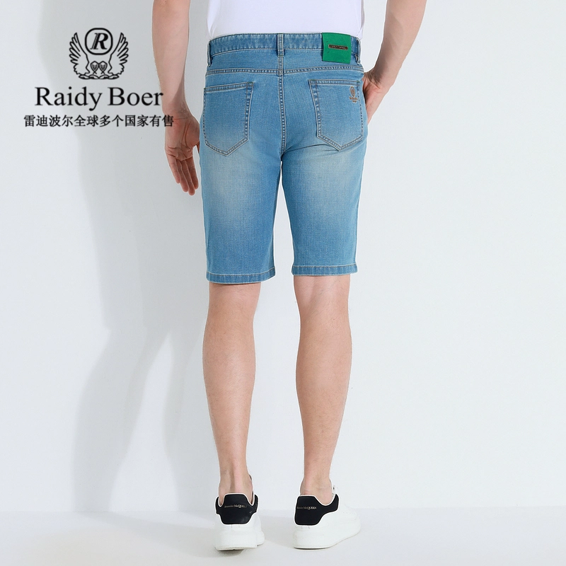 Raidy Boer