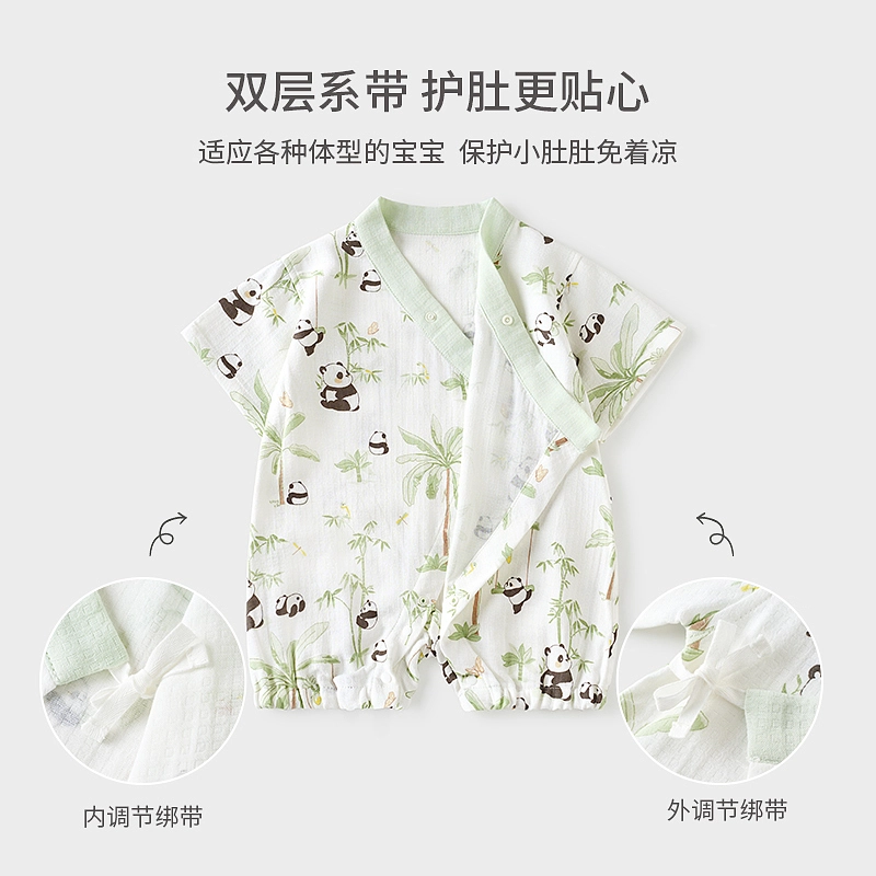 童泰连体衣 舒适百搭亲肤柔软时髦 婴幼童