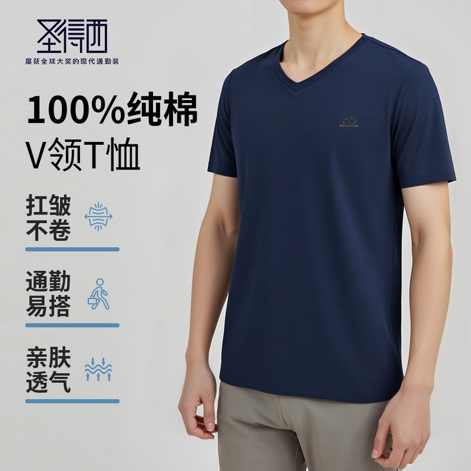SUNDANCE 100VT