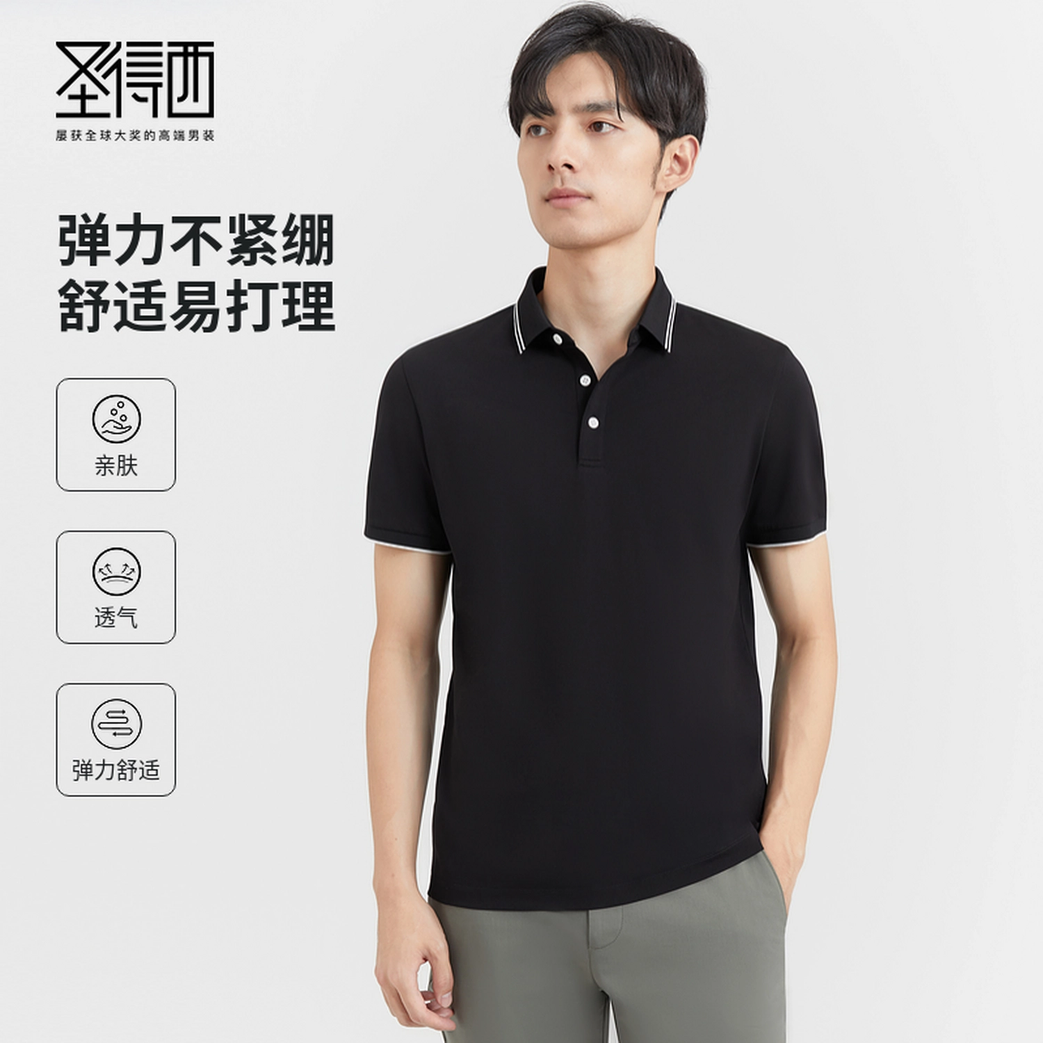 SUNDANCE Polo