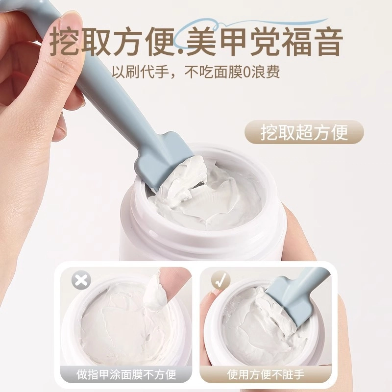 未来枫情 自制软膜工具专用双头硅胶面膜刷 柔和清洁泥膜涂抹面部