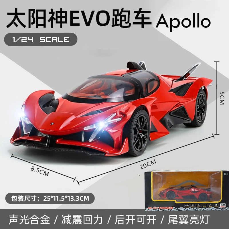 TY MODELS EVO 124