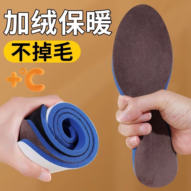 元气归位 加绒棉保暖不冻脚加厚吸汗恒温发热软保暖马丁靴防寒 大力棉 鞋垫 男女同款情侣款
