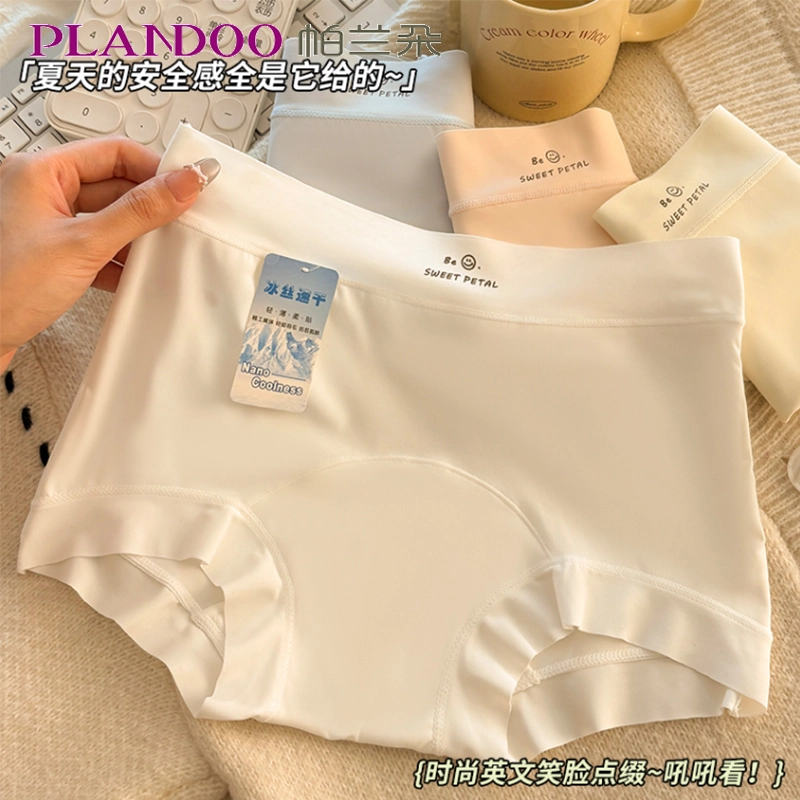 PLANDOO 3