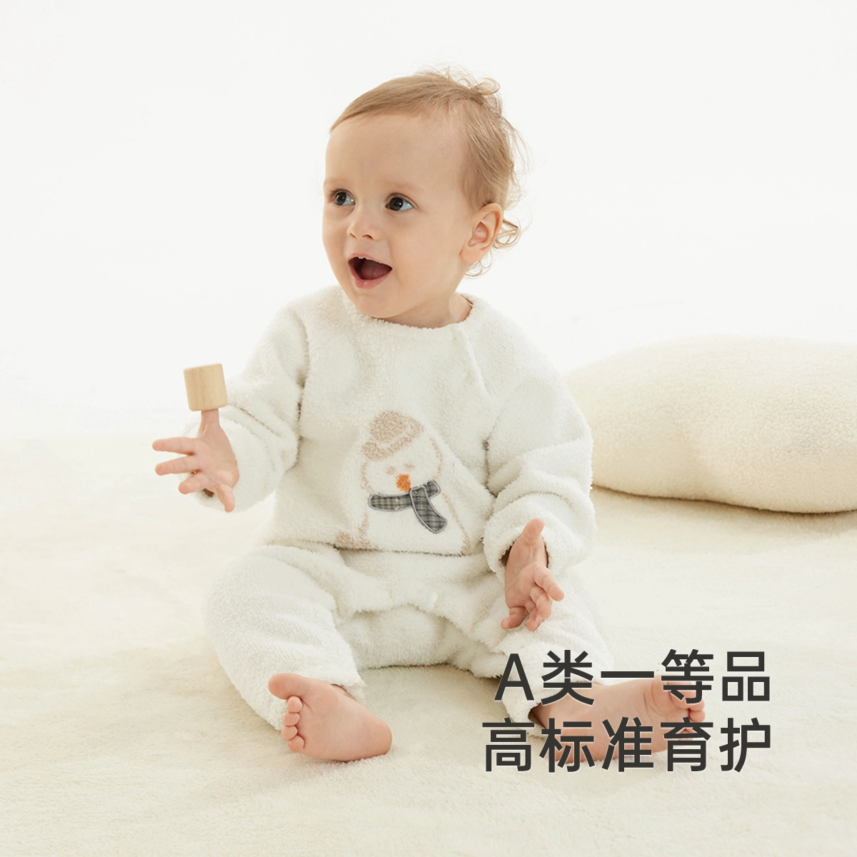 英氏 轻盈舒适百搭柔软连体衣 婴幼童