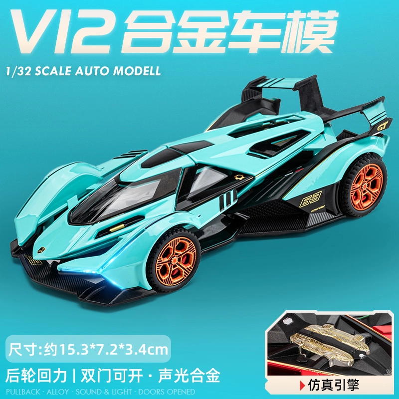 TY MODELS V12 132