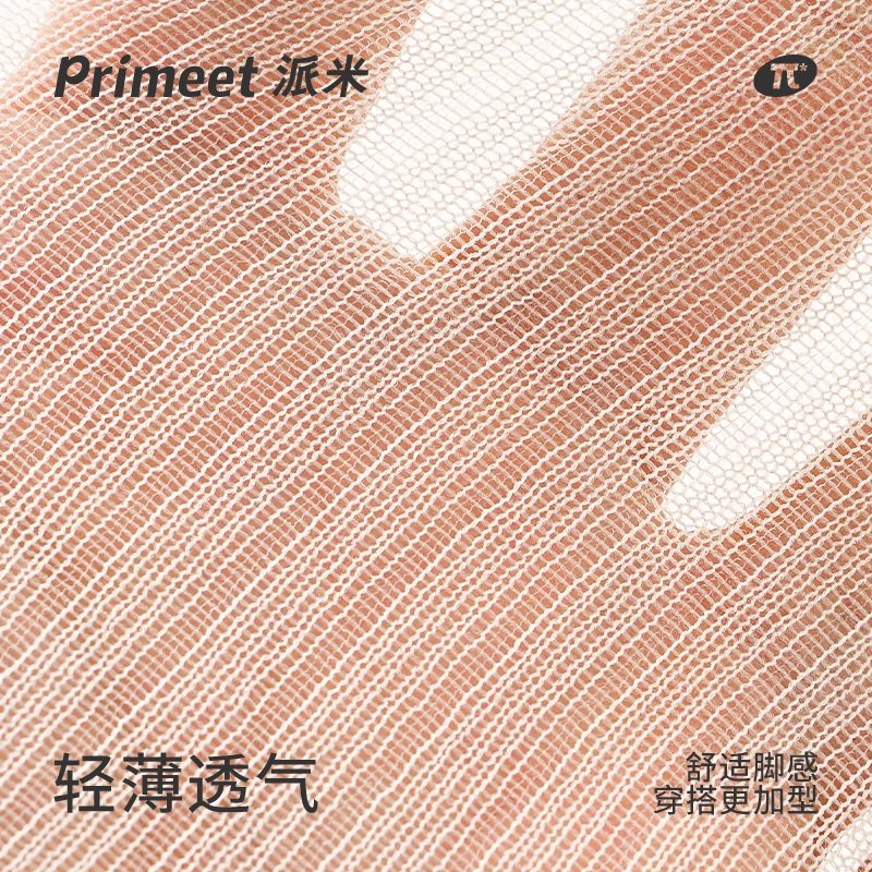 Primeet 4
