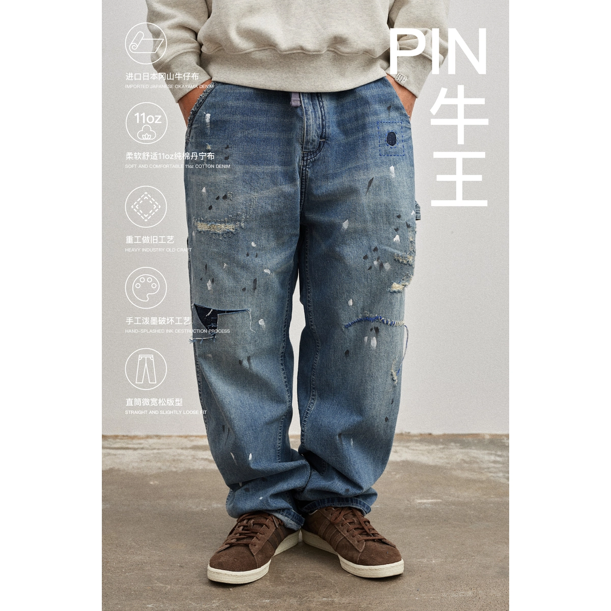 PIN SKTBS