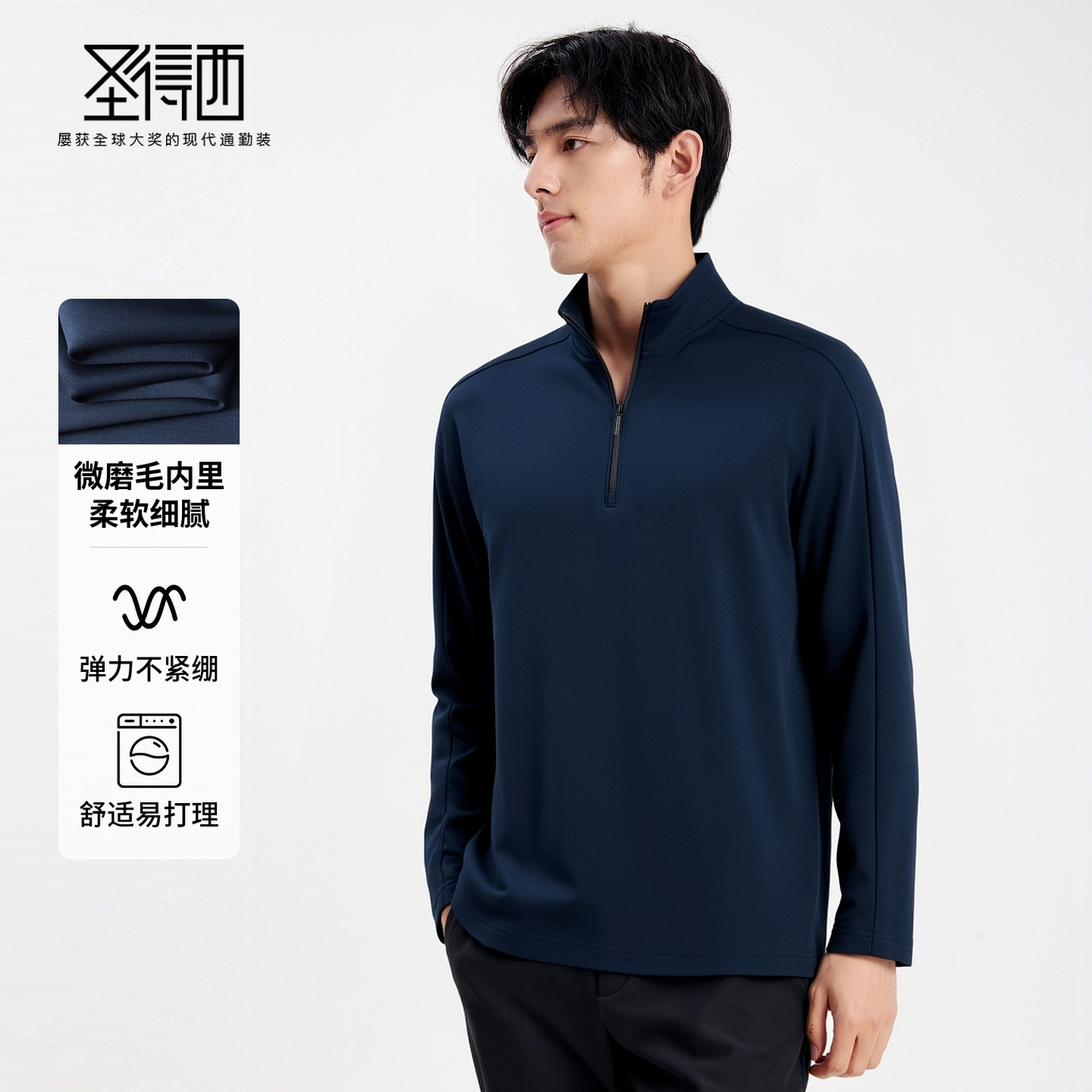 SUNDANCE T