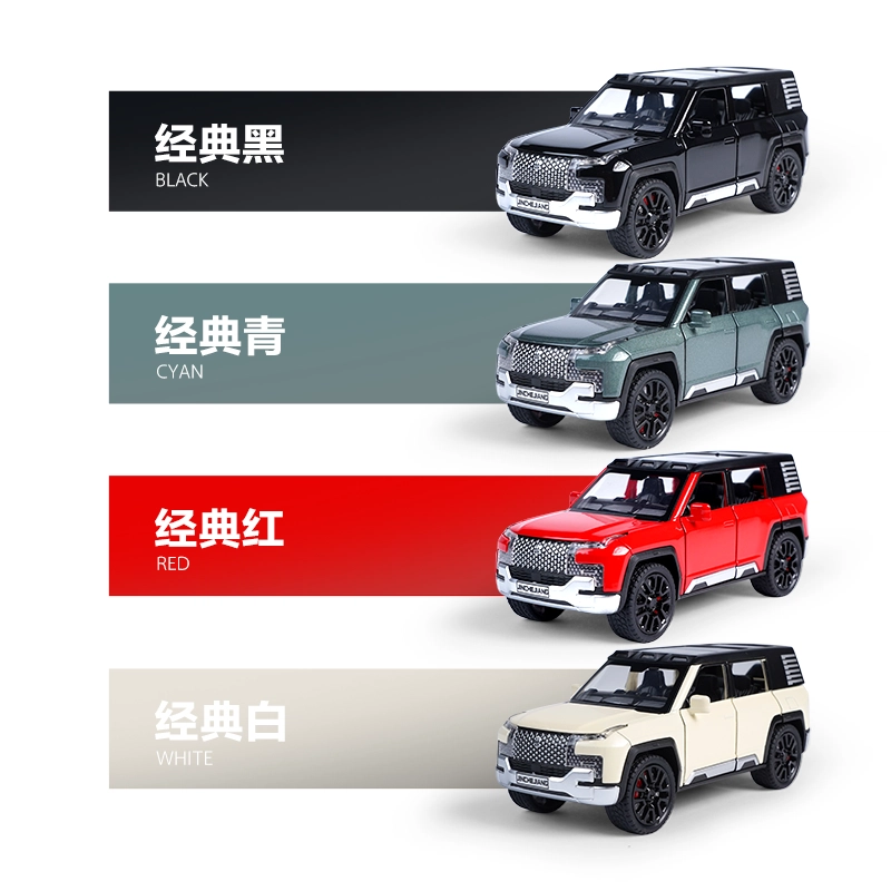 TY MODELS U8 132