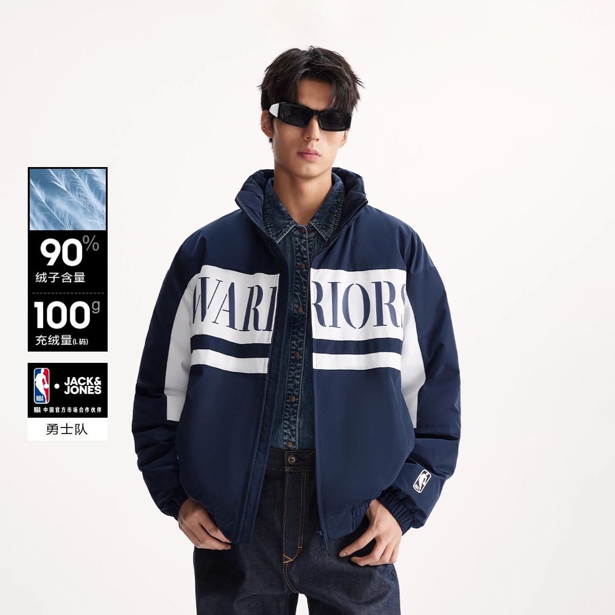 JACK JONES JACK JONES NBA