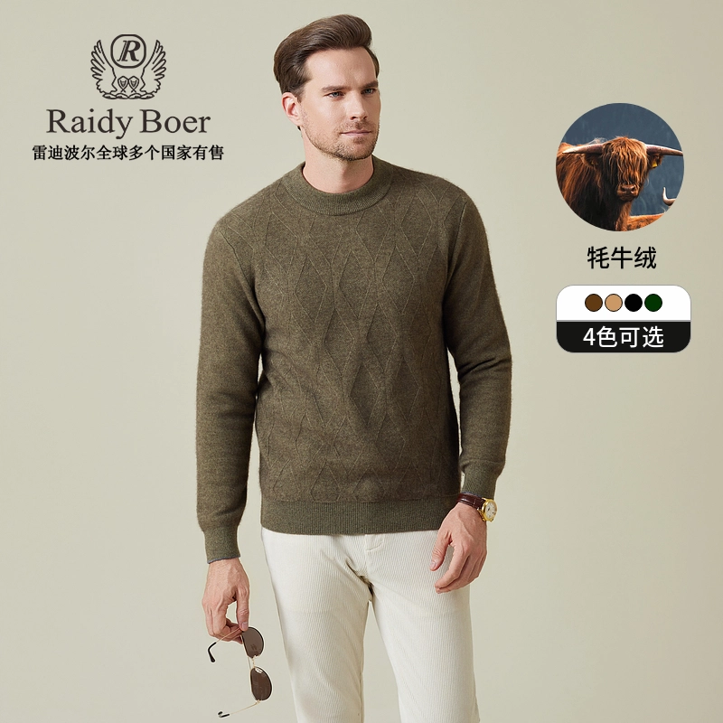 Raidy Boer