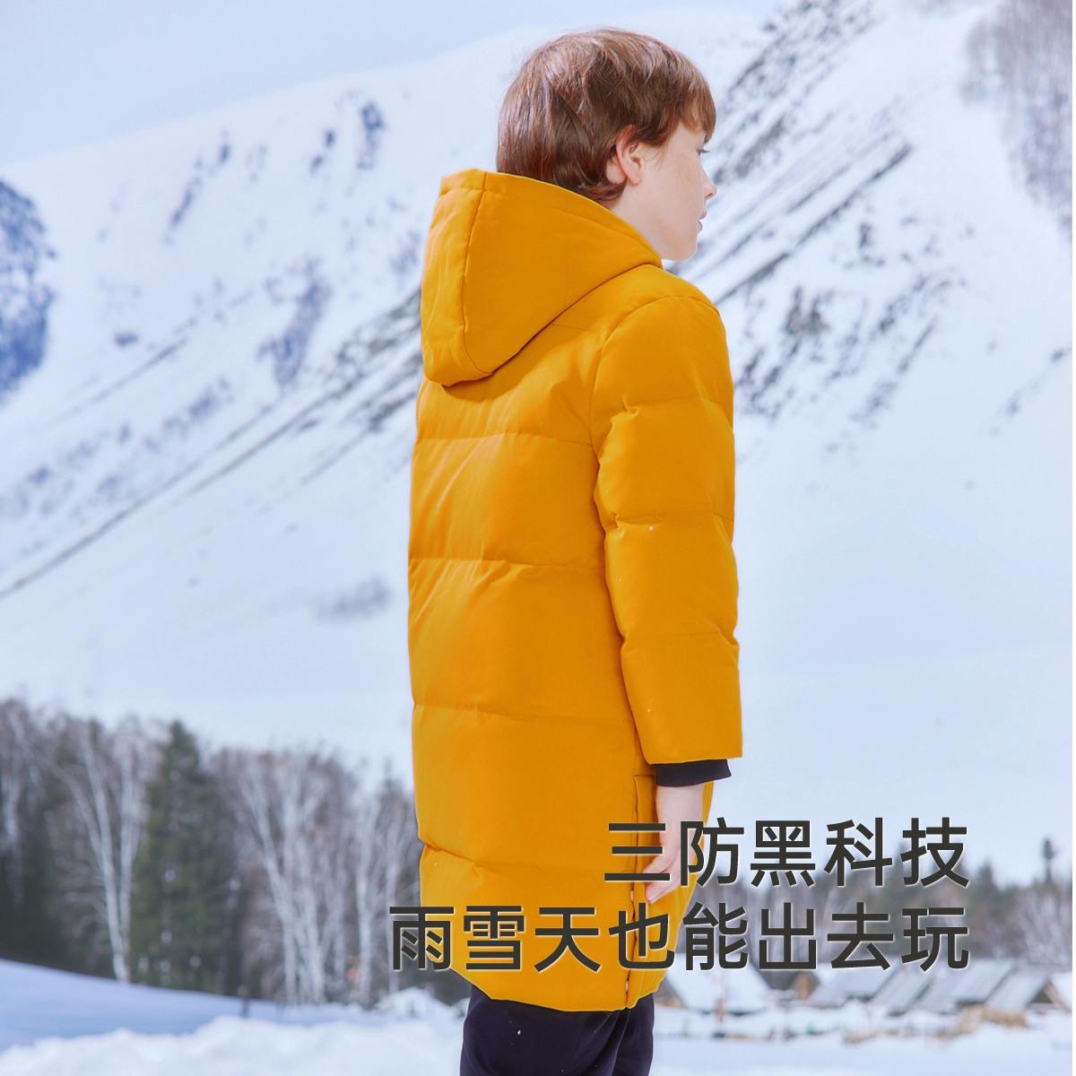英氏 纯色拉链连帽落肩合身中长款羽绒服中小童