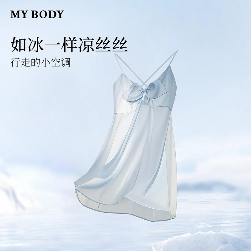 MY BODY