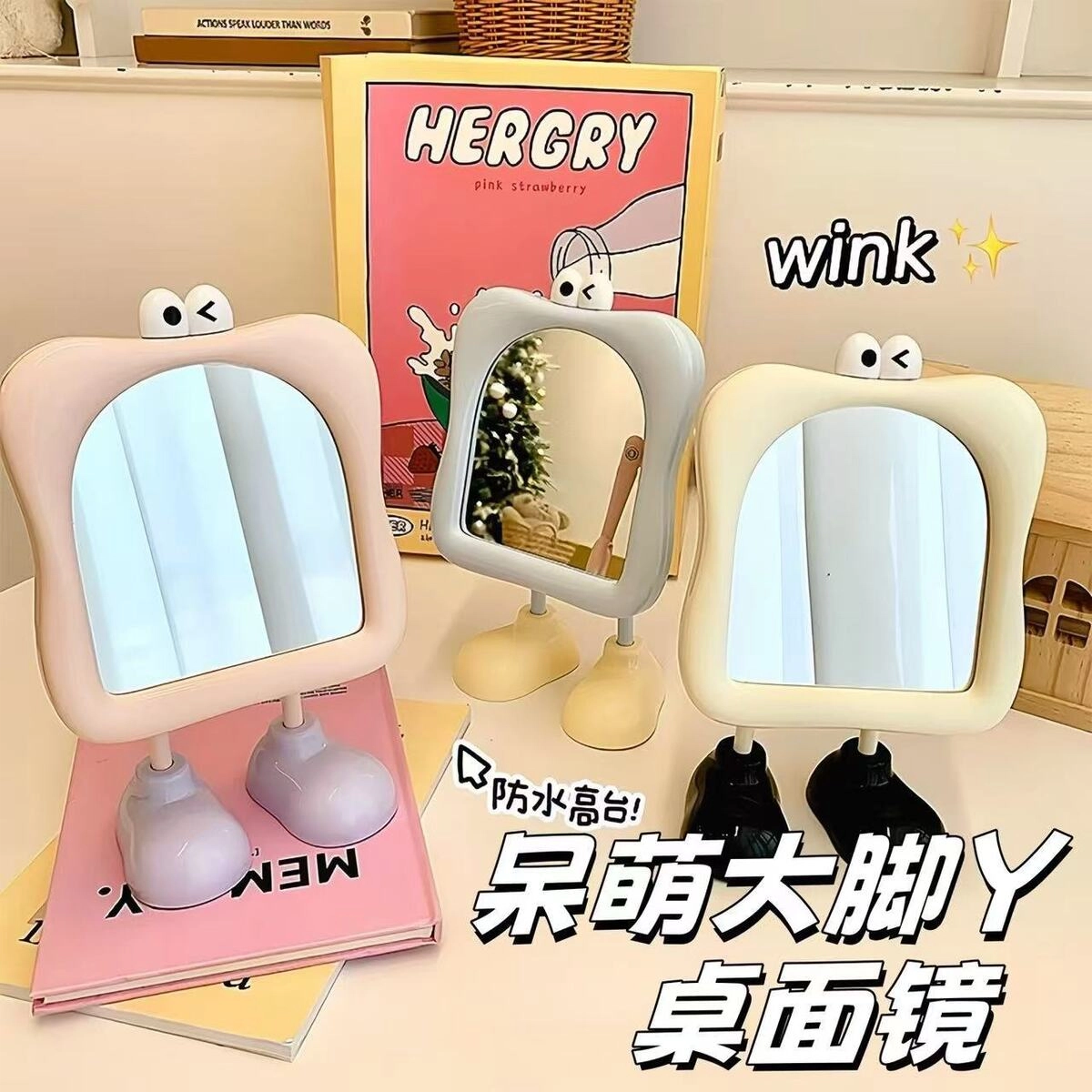 未来枫情 超萌大脚丫单面镜